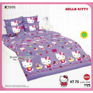 TOTO 🌐KT75🌐 ลายคิตตี้ Hello Kitty ชุดผ้าปูที่นอน ชุดเครื่องนอน ผ้าห่มนวม  ยี่ห้อโตโตแท้100%