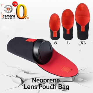 Bag Neoprene Lens Pouch / Lens Case ซองใส่เลนส์ ซองใส่อุปกรณ์ ซองใส่แฟลช