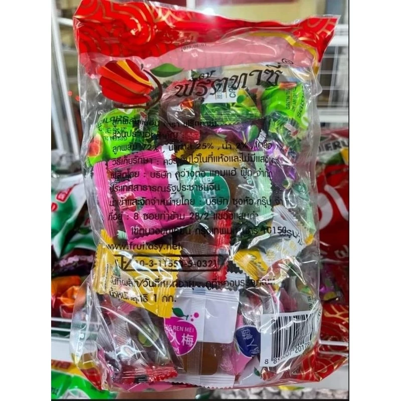 บ๊วยรวมรส  1 kg เม็ดใหญ่จัมโบ้ ราคาส่ง มี อย ของแท้ 100% Fruitasy thumbnail 6