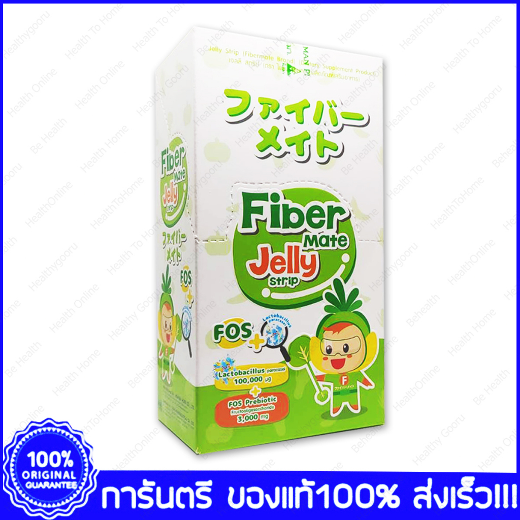 Fiber mate Jelly Strip 10 ซอง 150 กรัม เจลลี่ สตริป (ตรา ไฟเบอร์เมท)