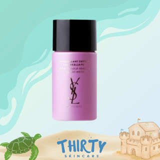 YSL Instant Makeup Remover Micellar Water​ 50ml