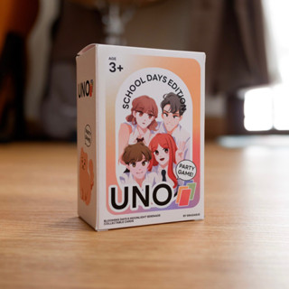 UNO School Days edition [pre-order]