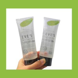 อโลแคคตัส เจลพักผิว อีฟส์ เจลว่านหางจระเข้ EVES Aloe Cactus soothing&amp;moisturizing gel ของแท้ ราคาตามที่บริษัทกำหนด