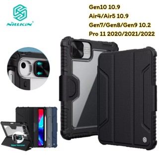 Nillkin เคส สำหรับ iPad Gen10/Air5/Air4/Gen9/Gen8/Pro 11 2022-2020 รุ่นBumper Pro มีช่องใส่ปากกา กันงอ สไลด์กล้อง