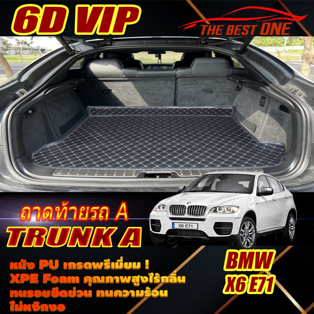 BMW X6 E71 2008-2014 Trunk A (เฉพาะท้ายรถA) ถาดท้ายรถ BMW X6 E71 พรม6D VIP The Best One