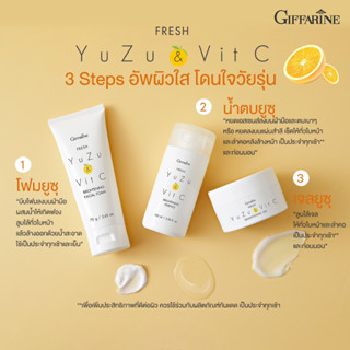 FRESH YuZu &amp; Vit C อัพผิวใส ไบรท์ ด้วยสารสกัดจากส้มยูซุ วิตามินซีเสถียร เข้มข้นสูงจากญี่ปุ่น