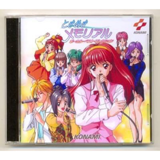 CD รวมเพลง Tokimeki Memorial เป็นการ รวมเพลงร้องที่เพราะและหายากรวมทั้งหมด จำนวน 34 เพลง 2CDs