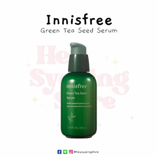 INNISFREE GREEN TEA SEED SERUM 80ml เซรั่มชาเขียวสูตรใหม่ชุ่มชื้นขึ้น 3.5 เท่า!