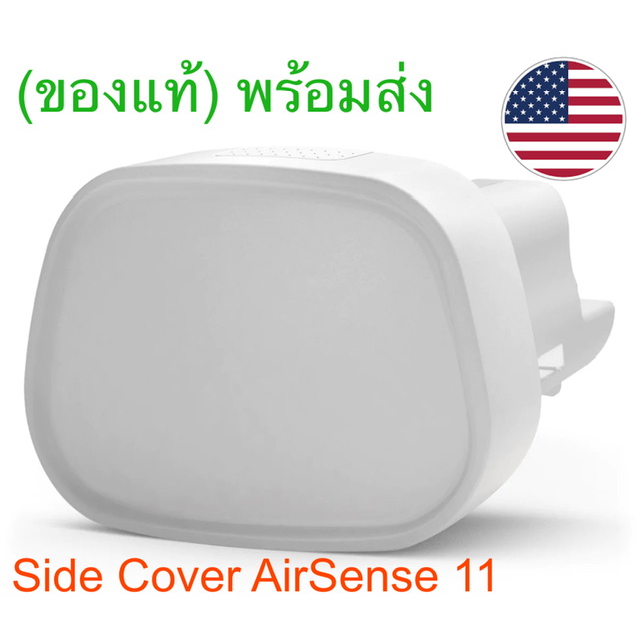 ResMed AirSense 11 Side Cover สำหรับใส่แทนที่กระเปาะใส่น้ำ กรณีที่ไม่ต้องการระบบ ทำความชื้นเป็นการ By-pass ระบบความชื้น