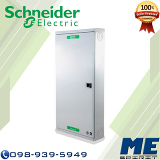 ตู้โหลดเซ็นเตอร์ Schneider Classic 30 ช่อง บาร์ 250AF สำหรับเมนเบรเกอร์ 250A  3 เฟส 4 สาย ทนกระแสลัดวงจร 25 kA