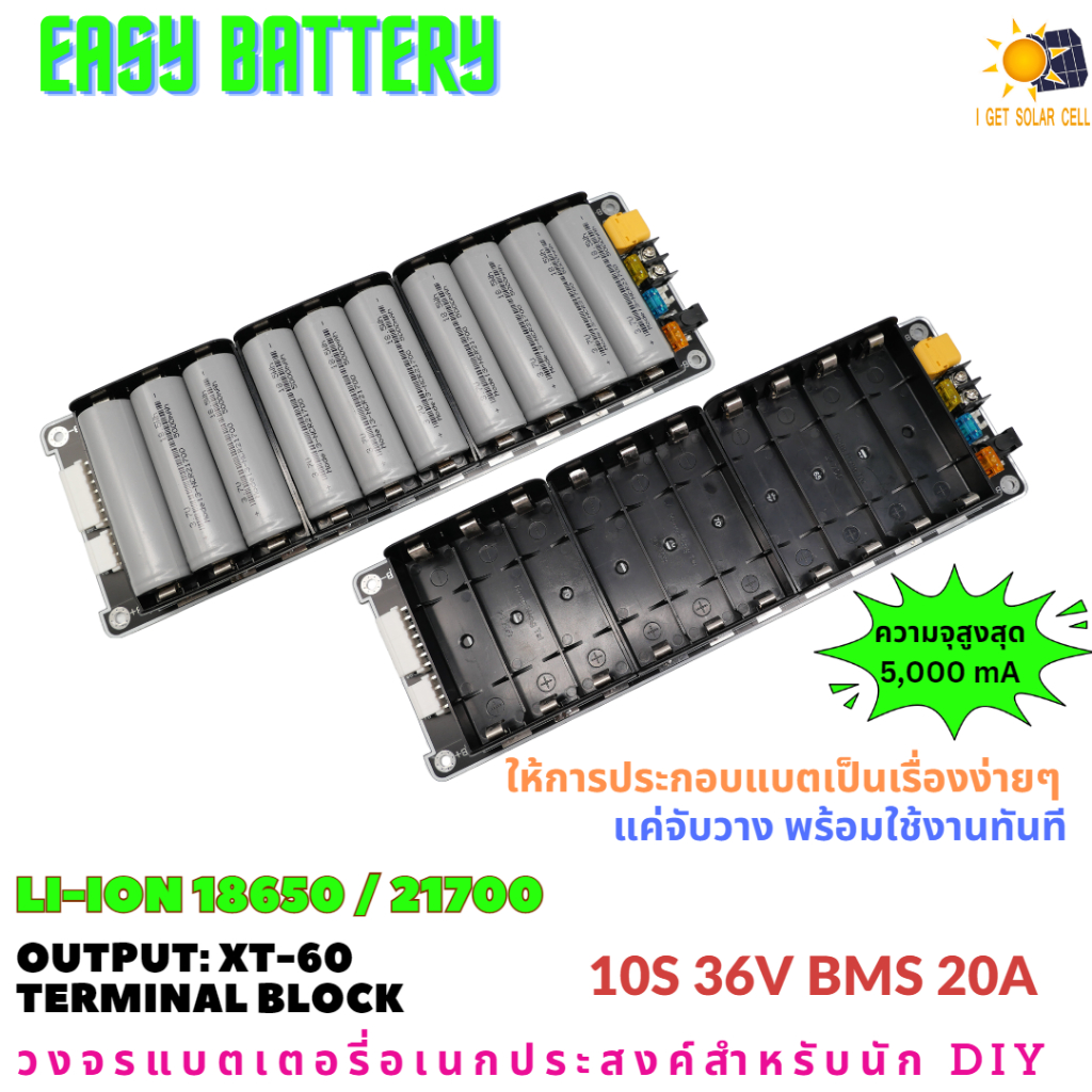 10S 36V 42V BMS 20A รางแบตพร้อมใช้งาน วงจรแบตเตอรี่อเนกประสงค์ DIY Easy Battery Li-ion 18650 / 21700