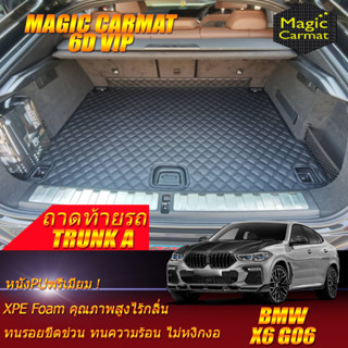 BMW X6 G06 2020-รุ่นปัจจุบัน Trunk A (เฉพาะถาดท้ายรถแบบ A) ถาดท้ายรถ BMW X6 G06 พรม6D VIP Magic Carmat