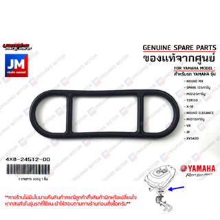 4X8245120000 โอริงก็อกน้ำมัน, ประเก็นก๊อกน้ำมัน เเท้ศูนย์ YAMAHA NOUVO MX,SPARK135คาร์บู,MIO125คาร์บู,TZR150,X-1R