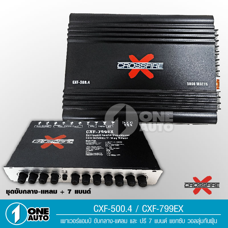 1autoshop_thClass-AB HIGH POWER 5000W Max สีดำ กลางชัดแหลมใสอัพเสียงลำโพงเดิมติดรถ มีชุดเลือกตามรุ่น