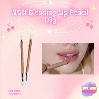 AOU Blending Lip Pencil 1.6g