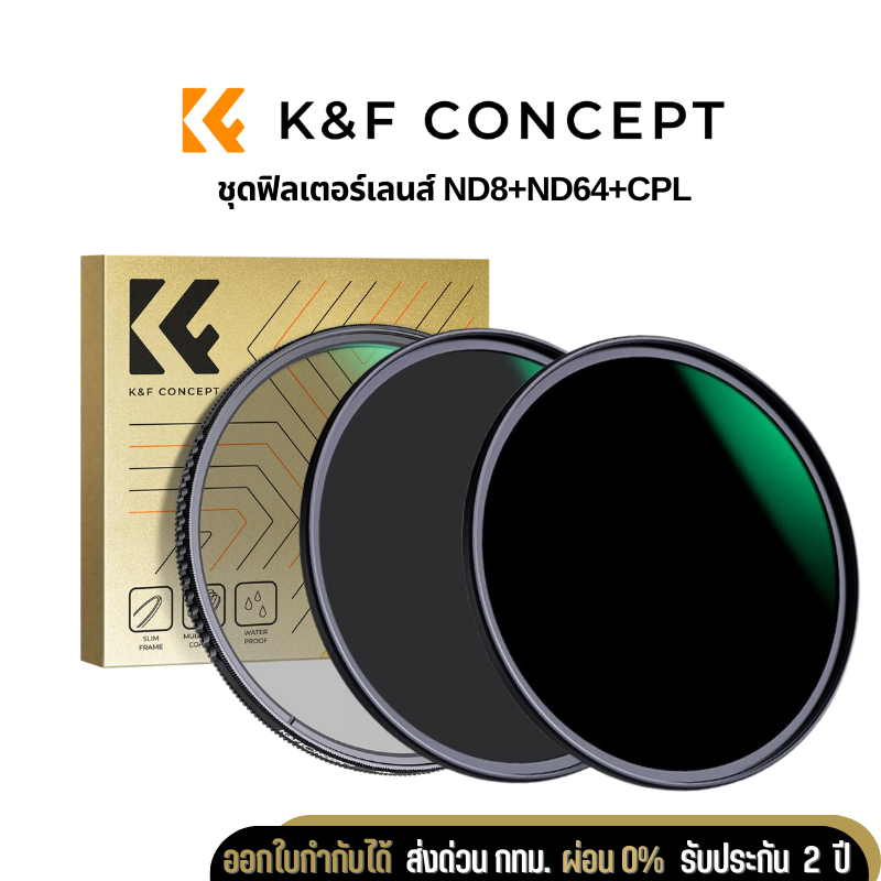 KF Lens Filter Kit ND8ND64CPL Camera Lens with Multiple Layer Nano