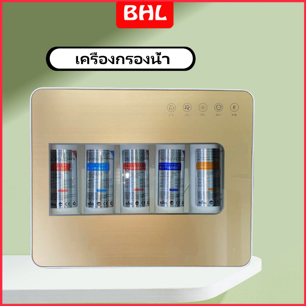 เครื่องกรองน้ำดื่มพร้อมก๊อกน้ำ 5 ขั้นตอน สินค้าพร้อมส่ง