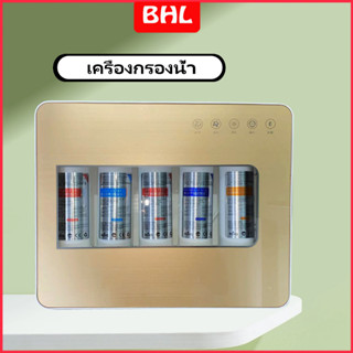 เครื่องกรองน้ำพร้อมก๊อกน้ำ 5 ขั้นตอน เครื่องกรองน้ำ เพียว 5 ท่อ 5 ขั้นตอน