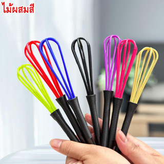 ไม้ผสมสี อุปกรณ์สำหรับตีสีตะกร้อคนผสมสีย้อมผมให้เข้ากัน/ตีสี Color mixing stick, a device for beating the colors, mixing