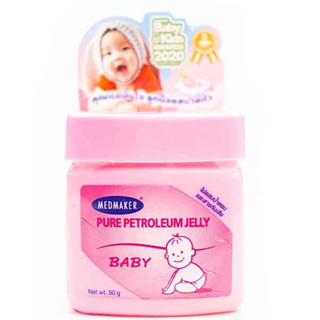 วาสลีน Medmaker Pure Petroleum Jelly Baby ปิโตรเลียม เจลลี่ เบบี้ ขนาด 50g ( สูตรสำหรับทารก ) 1 กระปุก