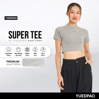 Yuedpao (ใหม่ล่าสุด!!) เสื้อยืด Super Tee Baby Crop  Multi Function สี Cloud