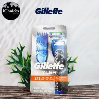 [Gillette] Styler 3 In 1, 1 Cartridge 1 Trimmer 1 Battery 3 Combs ยิลเลตต์ ชุดมีดโกน ที่กันจอน พร้อมใบมีดรีฟิล