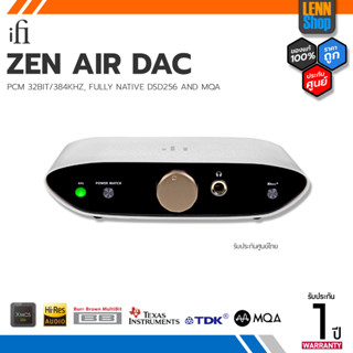 iFi : Zen Air Dac / ศูนย์ไทย [ออกใบกำกับภาษีได้] / LENNSHOP / Zen Air Dac