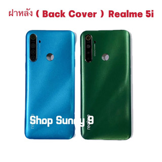 ฝาหลัง ( Back Cover ）Realme 5i（ แถมปุ่มสวิตซ์นอก + เลนส์กล้อง ）