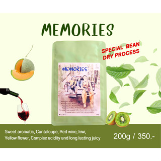 เมล็ดกาแฟคั่ว Memories คั่วอ่อน (Dry process) 200g