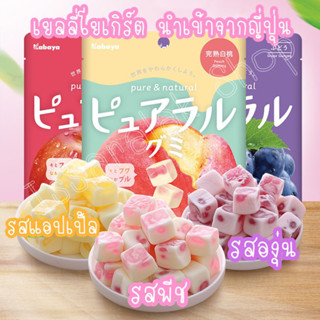 🔥พร้อมส่ง🔥Kabaya Gummy เยลลี่ญี่ปุ่น เยลลี่โยเกิร์ตขนาด 58g