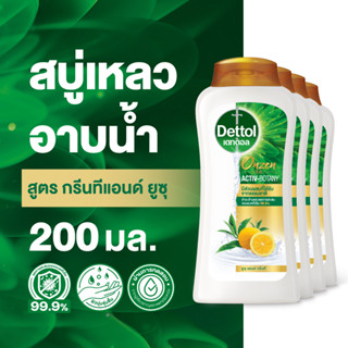 Dettol เดทตอล เจลอาบน้ำ สบู่เหลวเดทตอล ออนเซ็น แอคทีฟ-โบทานี่ สูตรกรีนที แอนด์ ยูซุ 200มล.X4