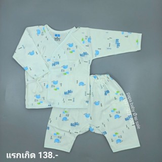 PAPA BABY เสื้อผ้าเด็กแรกเกิด 0-3 เดือน (2-6kg) ชุดแขนยาวเด็ก