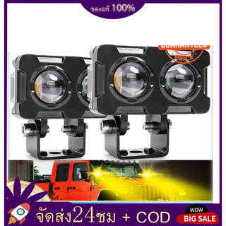 3นิ้วสแควร์แถบไฟLEDทำงานSpot PodsขับรถแถบไฟLEDหมอกสีเหลืองอำพันOffroad ATV SUV Spotlightน้ำท่วม 12V 24V