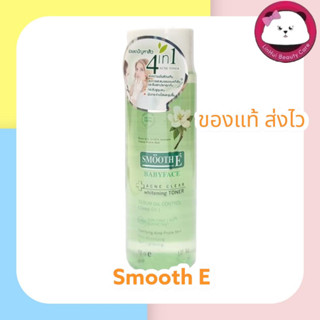 Smooth E Acne Clear Whitening Toner (สมูท อี แอคเน่ เคลียร์ ไวท์เทนนิ่งโทนเนอร์) 150 ml.