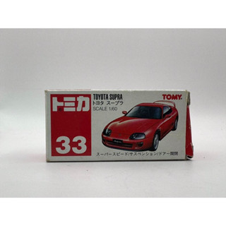 TOMICA TOYOTA SUPRA No.33