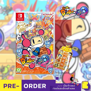 [+..••] PRE-ORDER | NSW SUPER BOMBERMAN R 2 (เกม Nintendo Switch™ 🎮 วางจำหน่าย  2023-09-14)