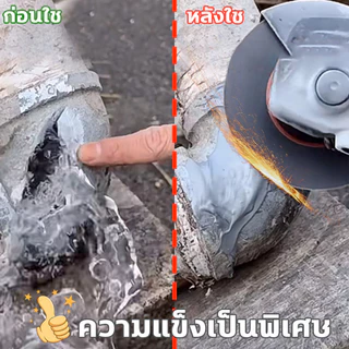 👍คุณภาพเยอรมัน👍BQ กาวติดเหล็ก กาวเชื่อมโลหะ 120ml กาวติดเหล็กแท้ ส่วนผสม 60% เป็นอีพอกซีเรซิน กาวเชื่อมเหล็ก กาวโลหะ