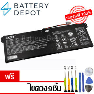 [ฟรี ไขควง] Acer แบตเตอรี่ ของแท้ AP16M4J (สำหรับ Acer Aspire 3 A315-41 Series) Acer Battery Notebook แบตเตอรี่โน๊ตบุ๊ค