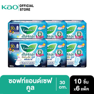 [แพ็ค 6] ลอรีเอะ ซอฟท์แอนด์เซฟ ไนท์ คูล 30 ซม. 10 ชิ้น