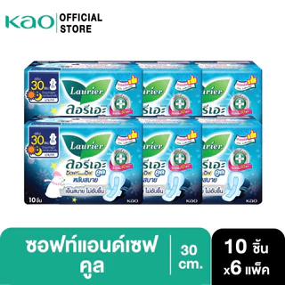 [แพ็ค 6] ลอรีเอะ ซอฟท์แอนด์เซฟ ไนท์ คูล 30 ซม. 10 ชิ้น