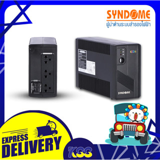 เครื่องสำรองไฟฟ้า UPS SYNDOME ECO II-800 (800VA/360Watt) รับประกันสินค้า 2 ปี