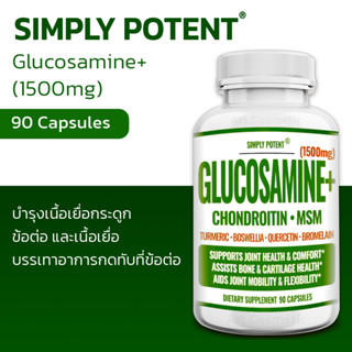 Simply Potent Glucosamine , 90 Capsules (No.673)