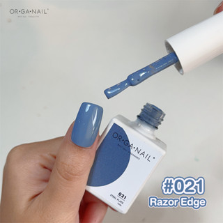 สีเจล OR•GA•NAIL #021 Raser Edge l สีทาเล็บเจล organail สีเทาอมน้ำเงิน