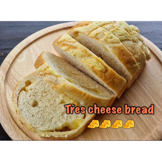 Tres cheese bread ขนมปังรสชีส