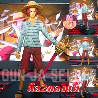 ✌️ มือ2 แท้ โมเดล วันพีช วันพีซ แซงคส์ แชงคูส แชงค์ผมแดง Banpresto DX The Grandline Men Vol.0 Shanks One Piece Figure