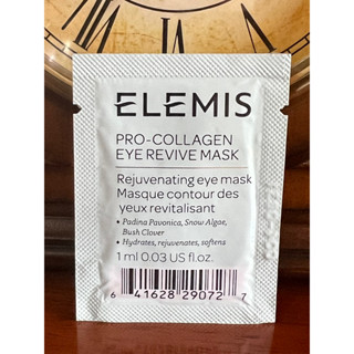 ELEMIS PRO-COLLAGEN EYE REVIVE MASK