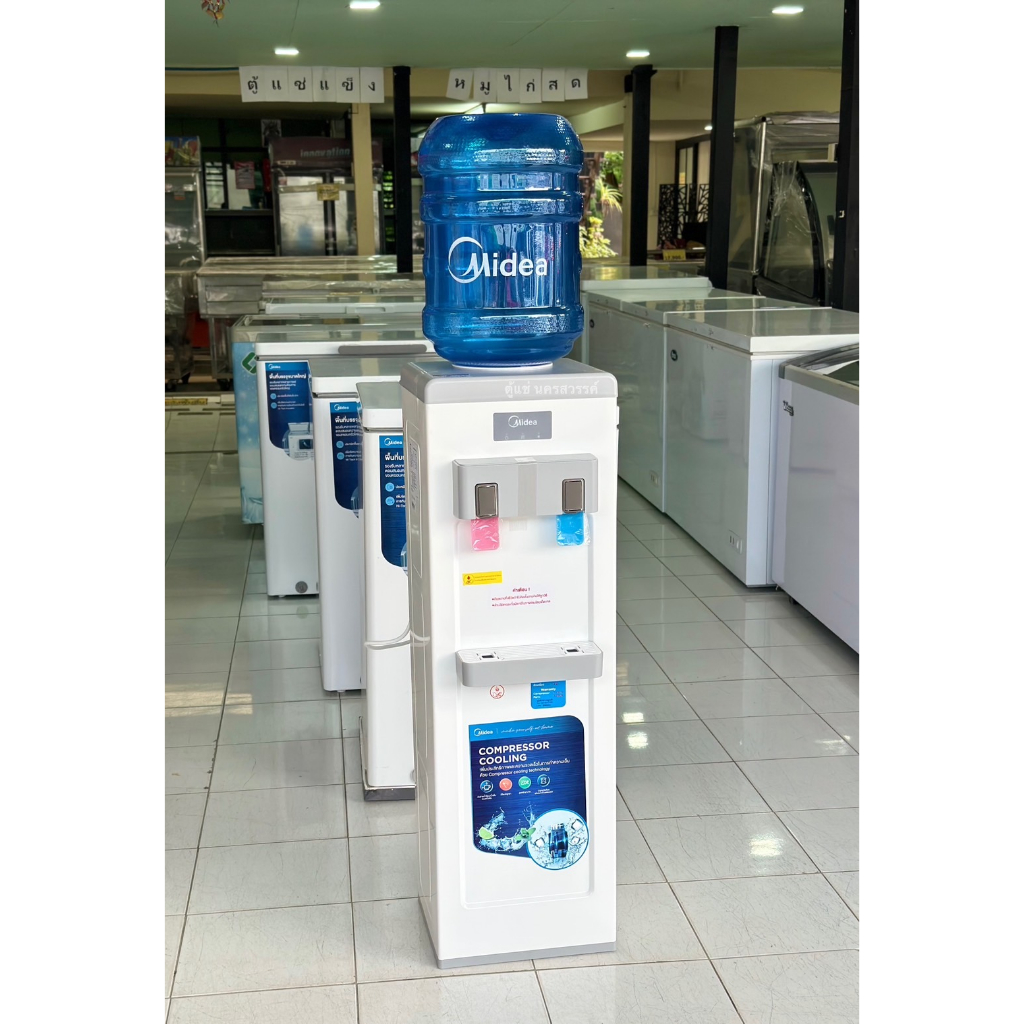 (สินค้าพร้อมส่ง)Midea ตู้ทำน้ำร้อน-น้ำเย็นไมเดีย (Water Dispenser) รุ่น YL1932S (ตู้กดน้ำร้อน- น้ำเย
