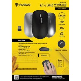 เมาส์ไร้สาย Nubwo NMB-016 Wireless Optical