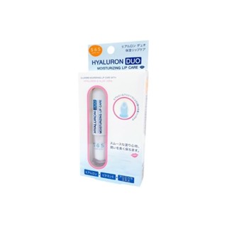 SOS Hyaluron Duo Moisturizing Lip Care 2.7g