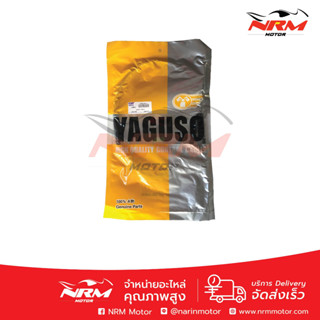 สายไมล์ ดรัมเบรค RC100G, Smash ยี่ห้อ Yaguso